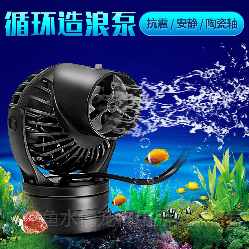 Bomba de circulación Jebao Wav - Reef Aquarium reseña y precio