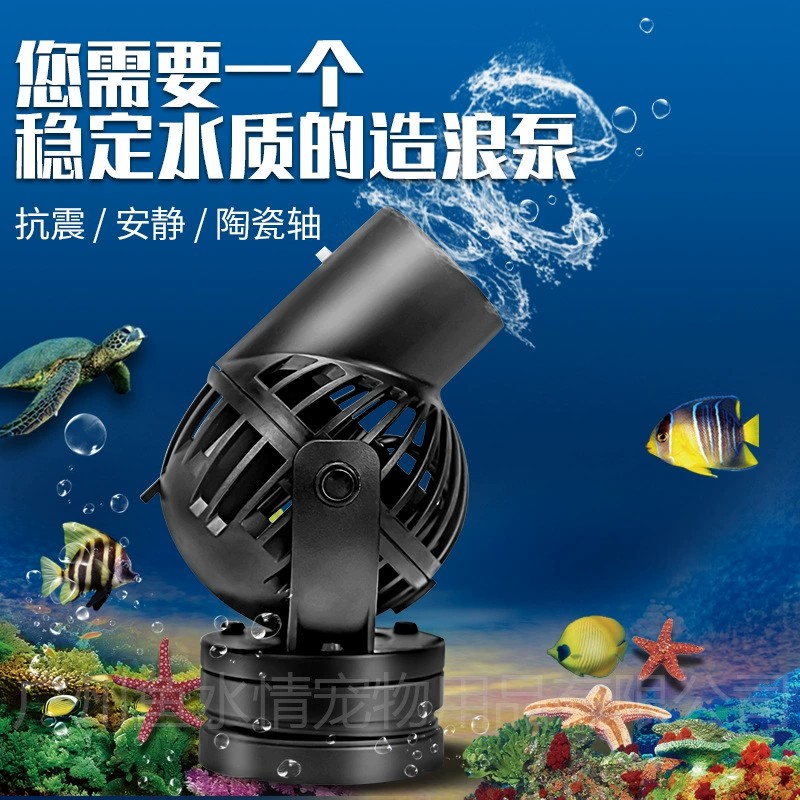 Bomba de circulación Jebao Wav - Reef Aquarium reseña y precio